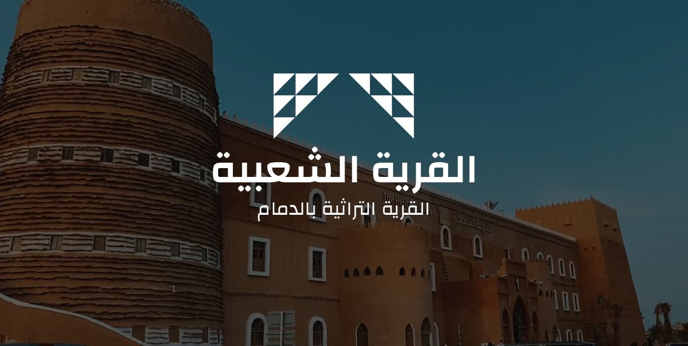 الجلسات التراثية